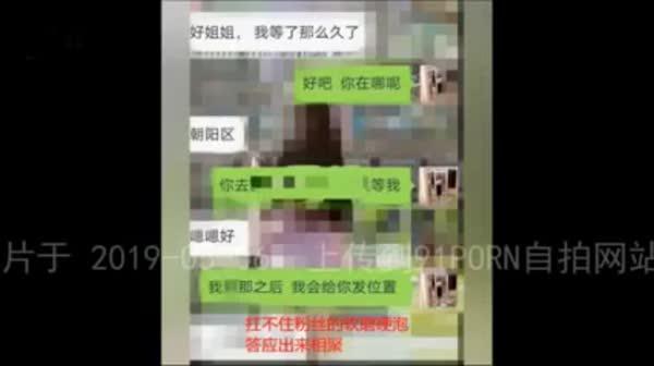 假日3P露出片尾有验证
